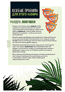 Stalo žaidimas - Unmatched. Jurassiko parkas. InGen vs Raptorai + taisyklės lietuvių kalba